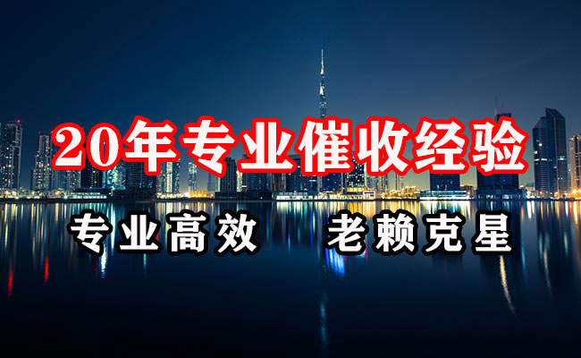 文登追债公司